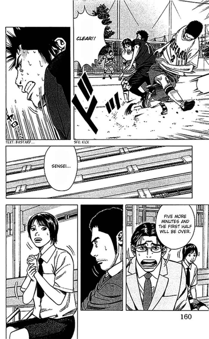 Page 15 Chapter 50 Angel Voice