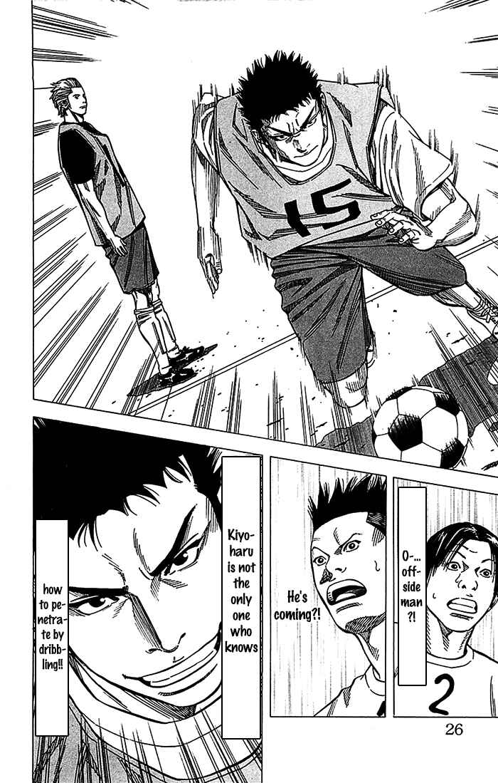 Page 27 Chapter 25 Angel Voice