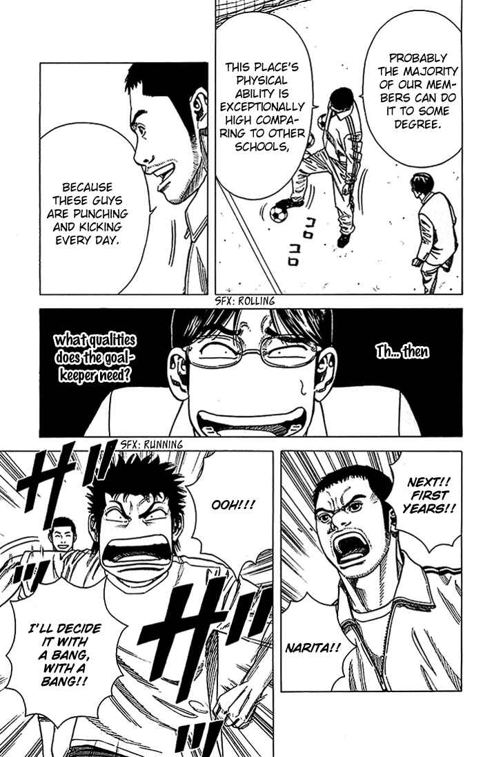 Page 14 Chapter 19 Angel Voice