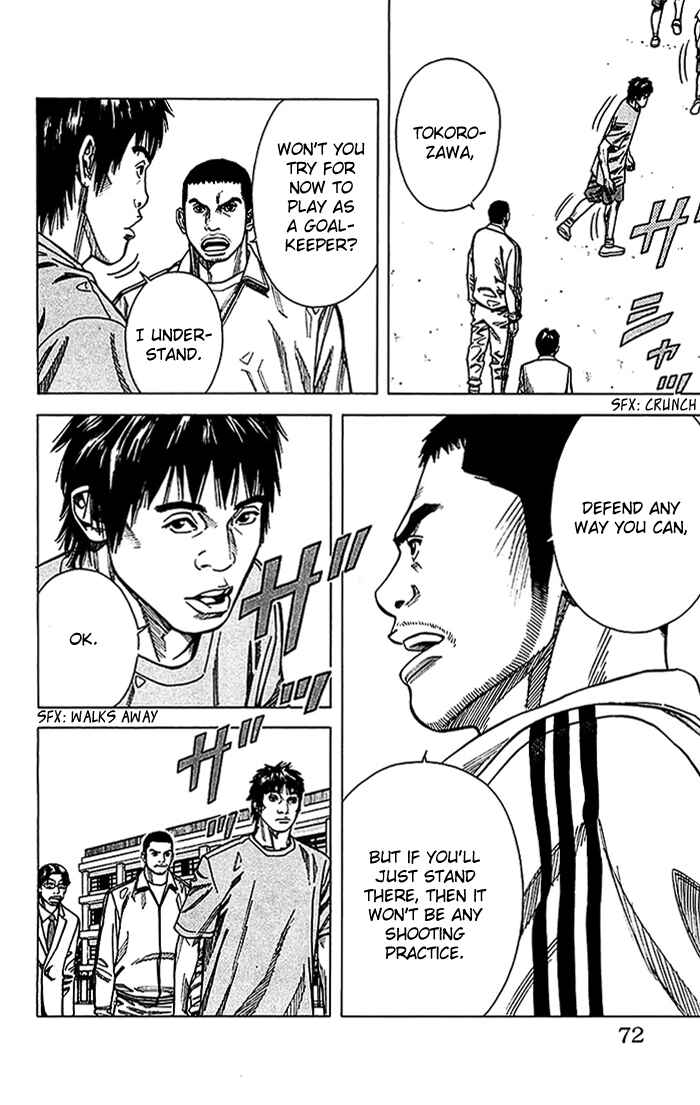 Page 7 Chapter 19 Angel Voice