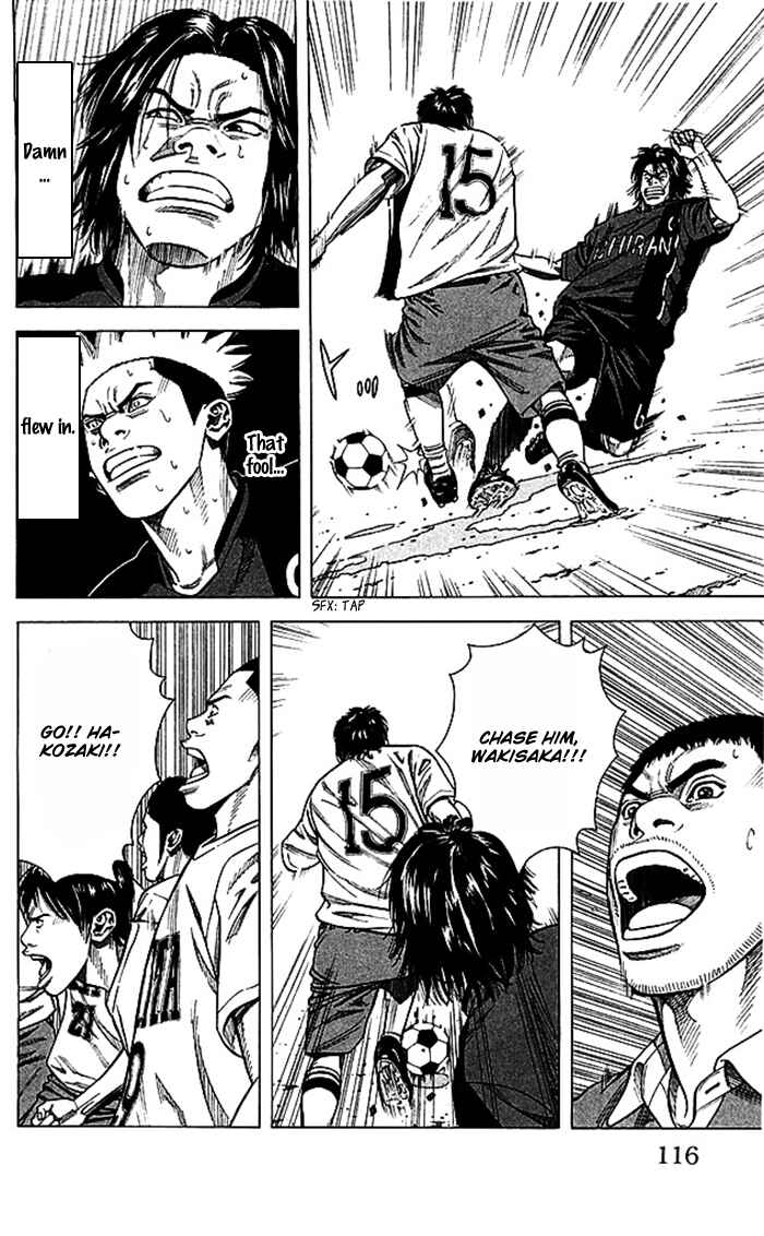 Page 12 Chapter 48 Angel Voice