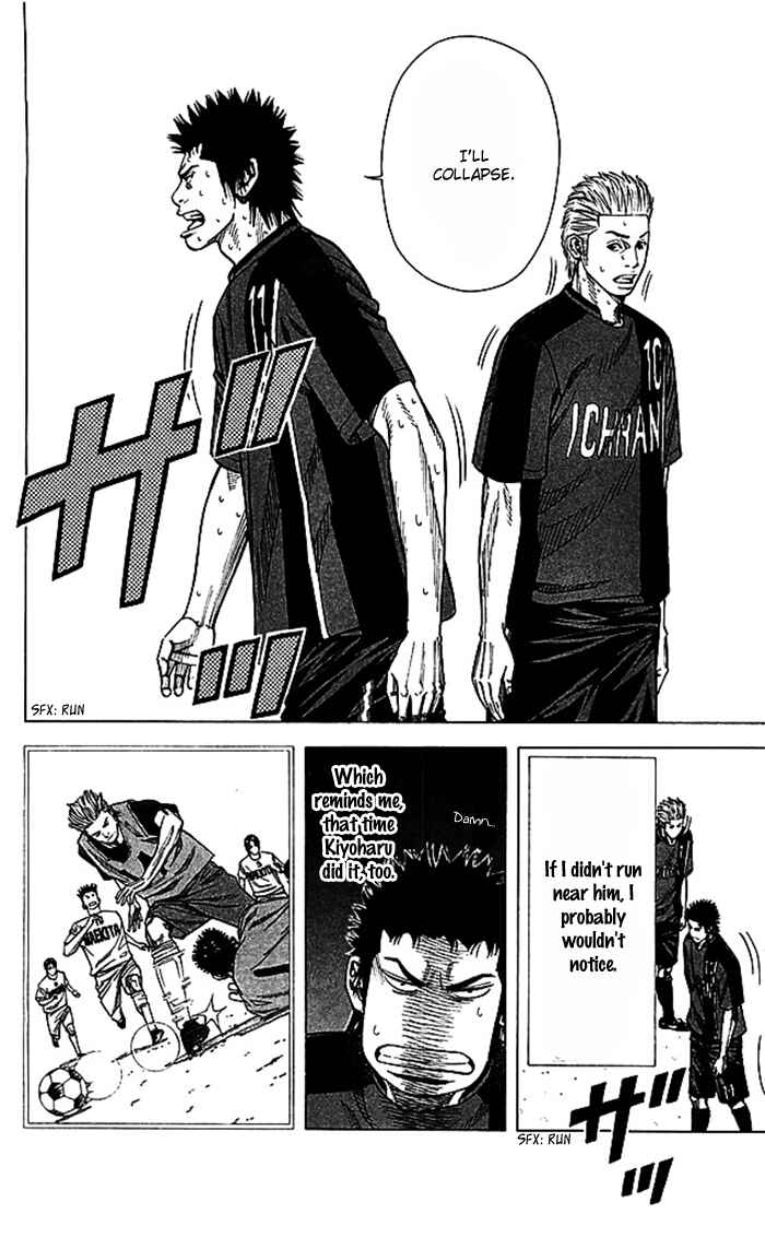 Page 20 Chapter 48 Angel Voice