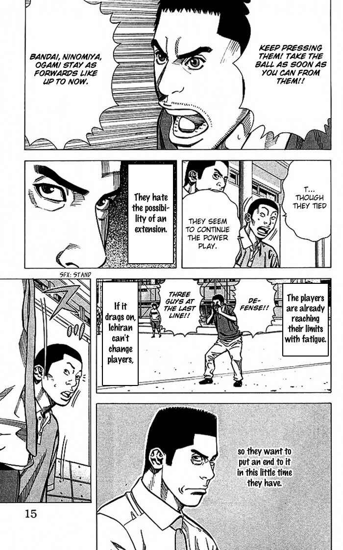 Page 15 Chapter 61 Angel Voice