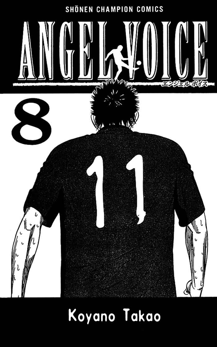 Page 3 Chapter 61 Angel Voice