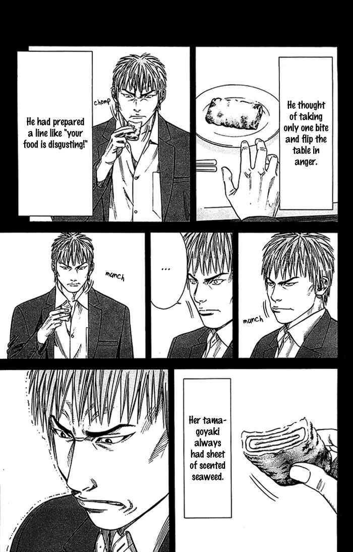 Page 16 Chapter 21 Angel Voice