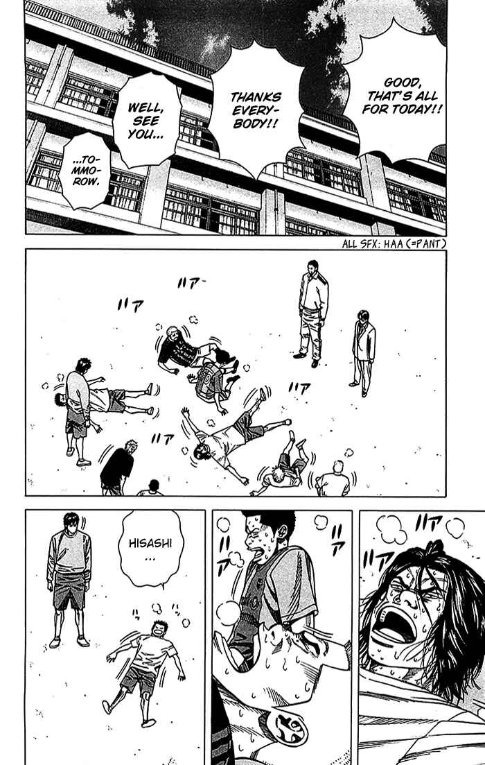 Page 3 Chapter 21 Angel Voice