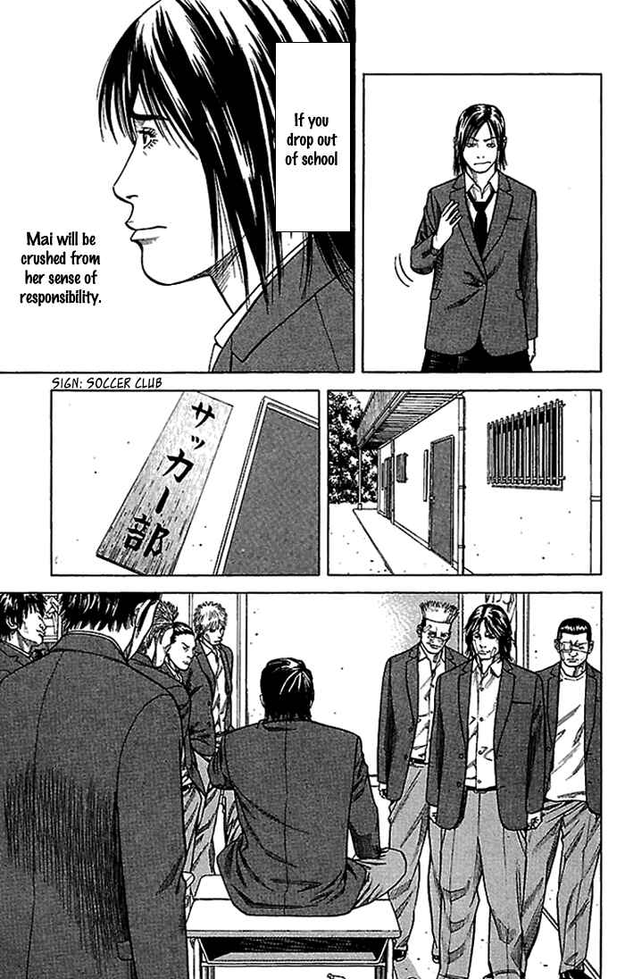 Page 13 Chapter 2 Angel Voice