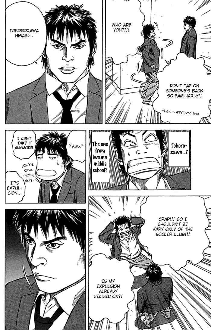 Page 22 Chapter 2 Angel Voice
