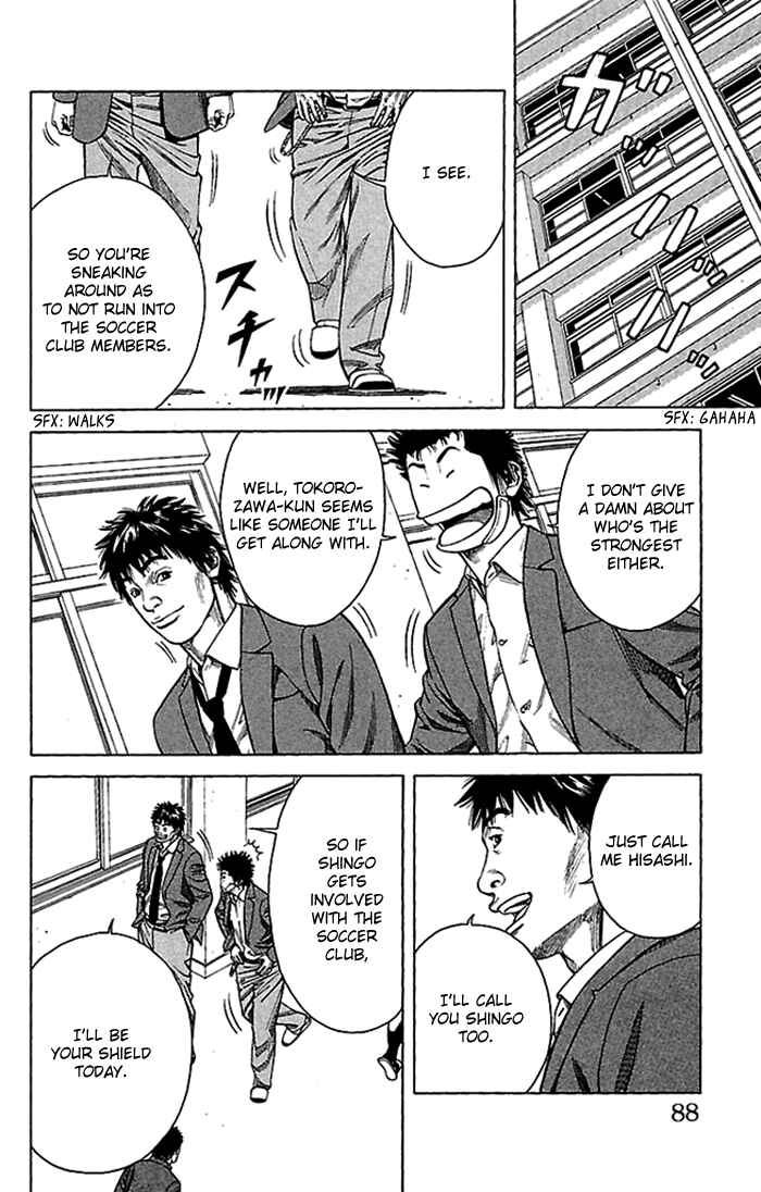 Page 24 Chapter 2 Angel Voice