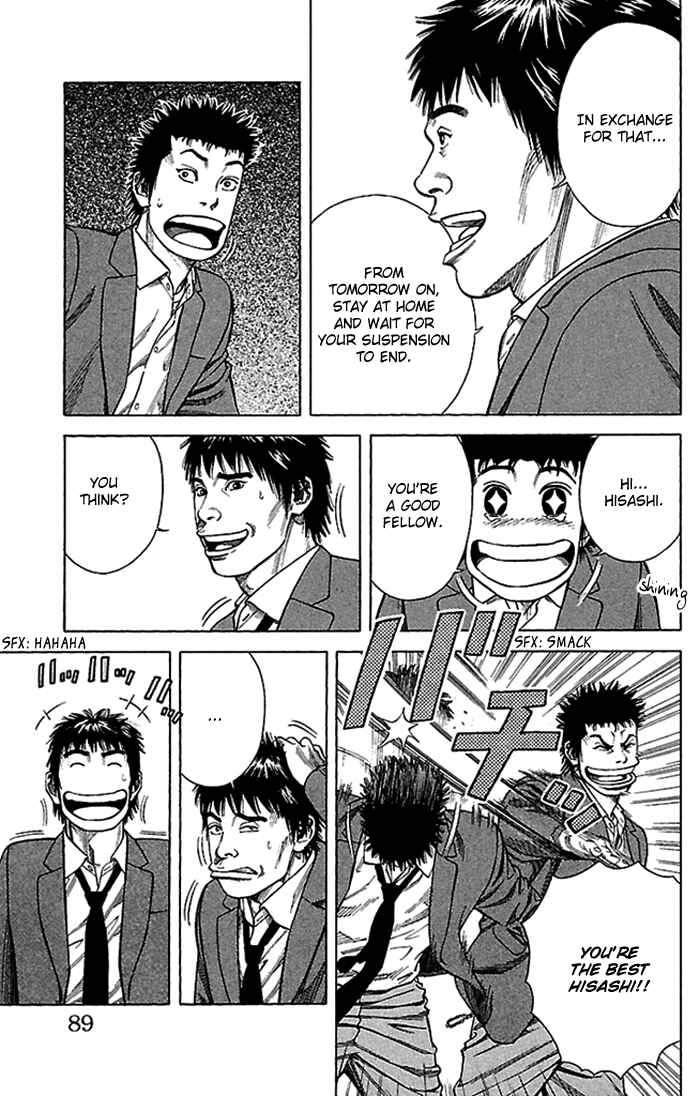 Page 25 Chapter 2 Angel Voice