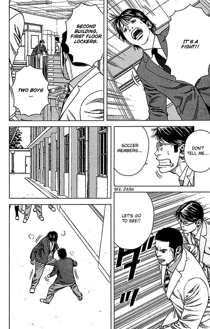 Page 28 Chapter 2 Angel Voice