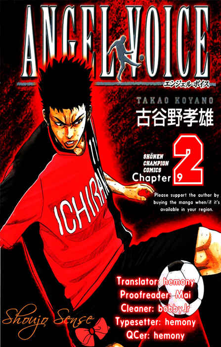 Page 1 Chapter 9 Angel Voice
