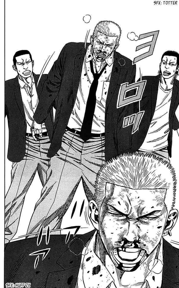 Page 3 Chapter 9 Angel Voice