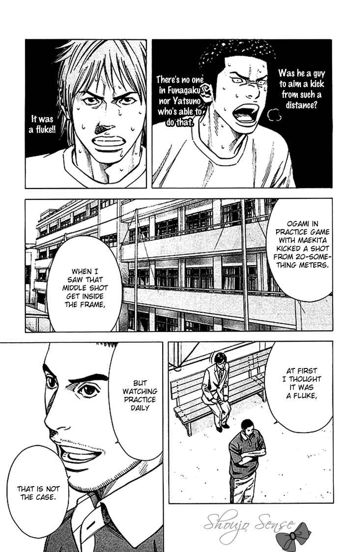 Page 6 Chapter 53 Angel Voice