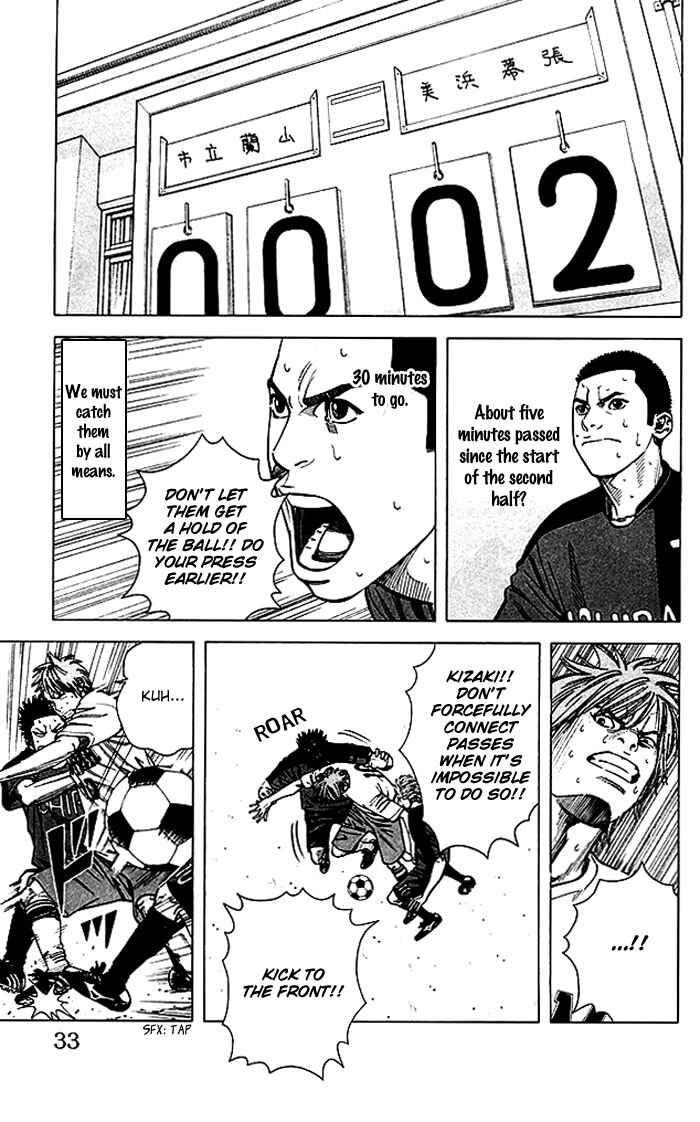 Page 8 Chapter 53 Angel Voice