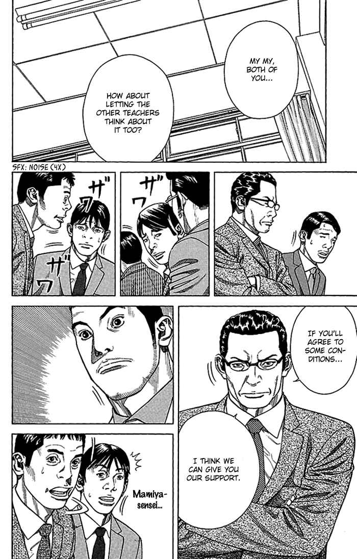 Page 11 Chapter 3 Angel Voice