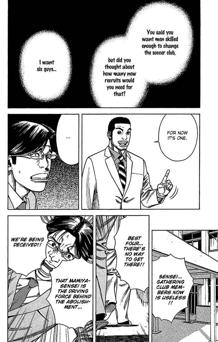 Page 17 Chapter 3 Angel Voice