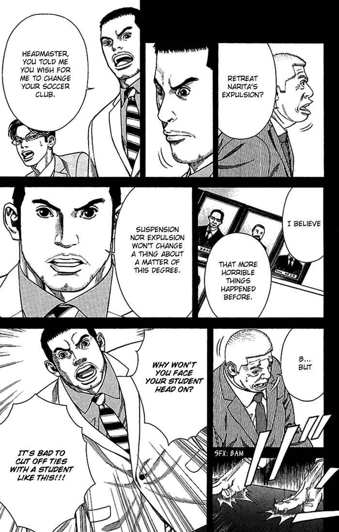 Page 8 Chapter 3 Angel Voice