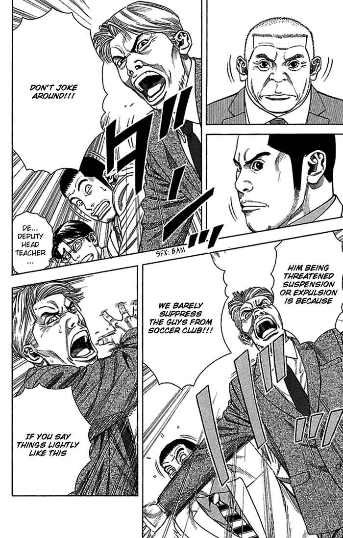 Page 9 Chapter 3 Angel Voice