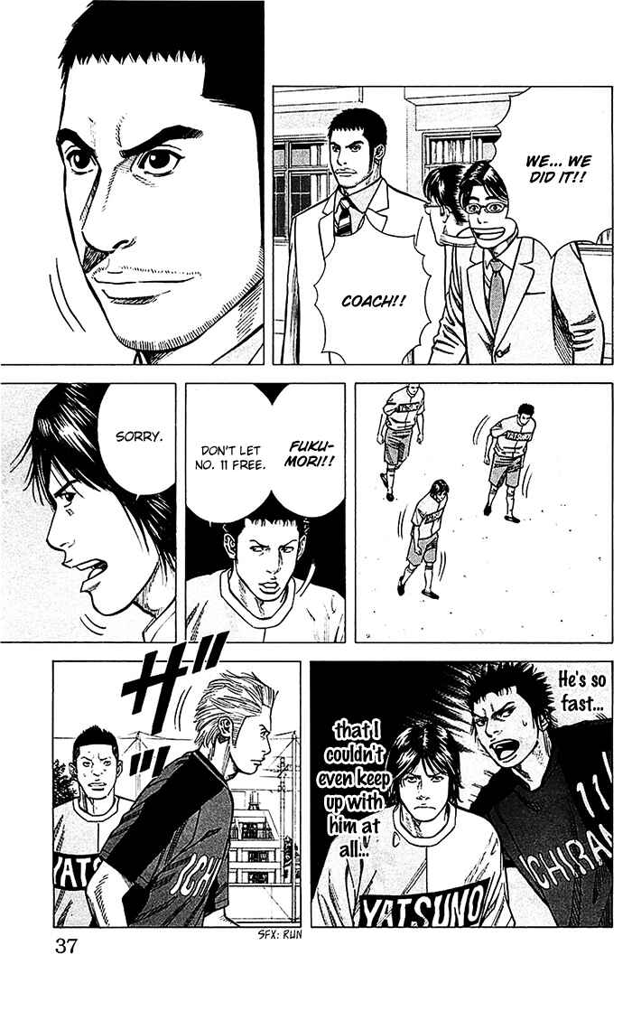 Page 12 Chapter 35 Angel Voice