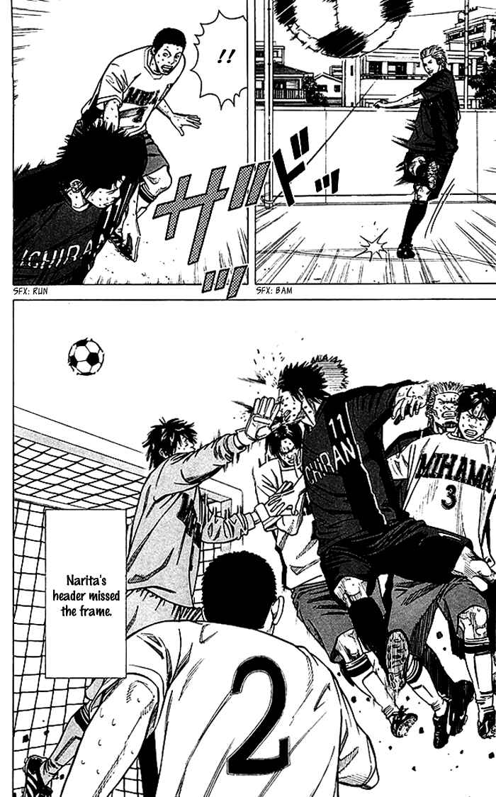 Page 14 Chapter 54 Angel Voice