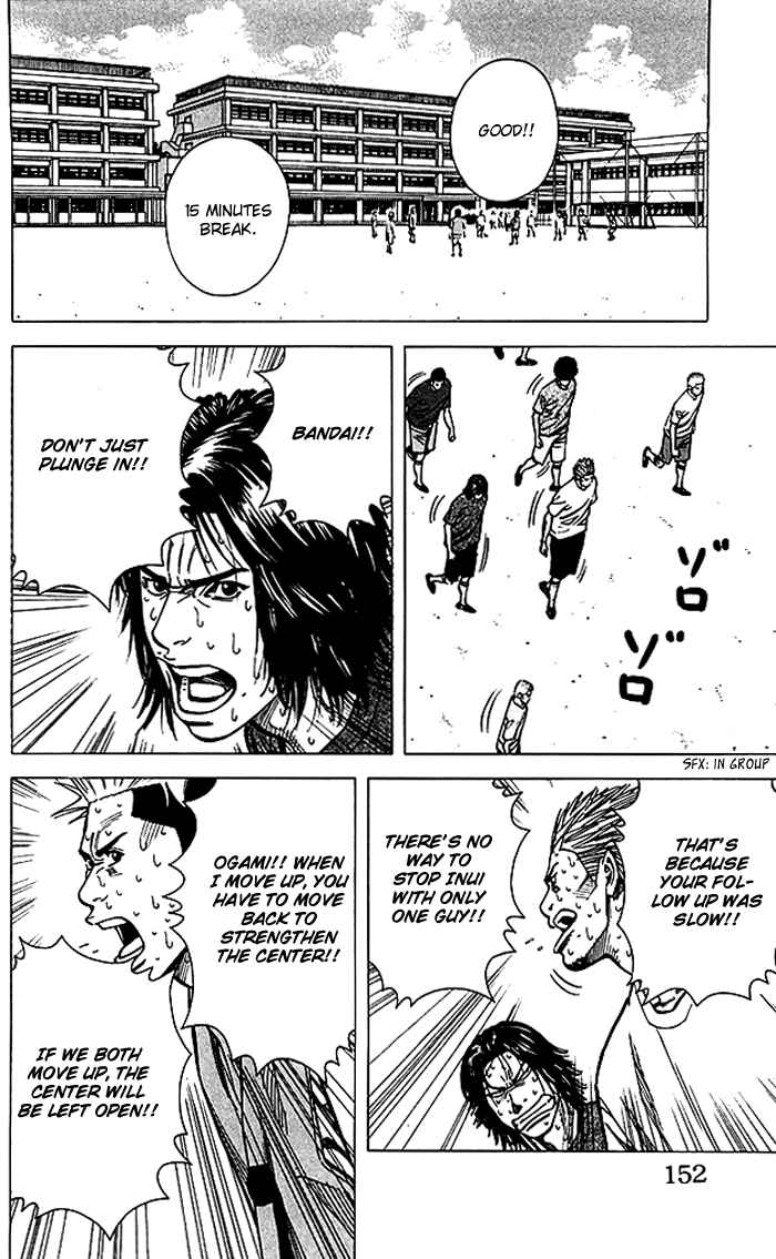 Page 7 Chapter 68 Angel Voice