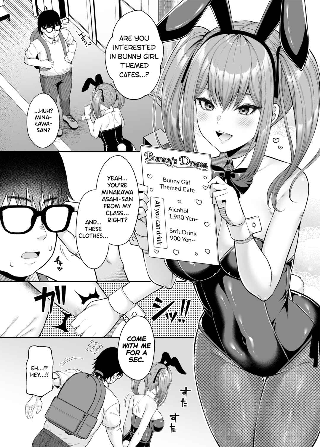 Page 5 Chapter 4 Watashi no Karada, Okashi Shimasu.