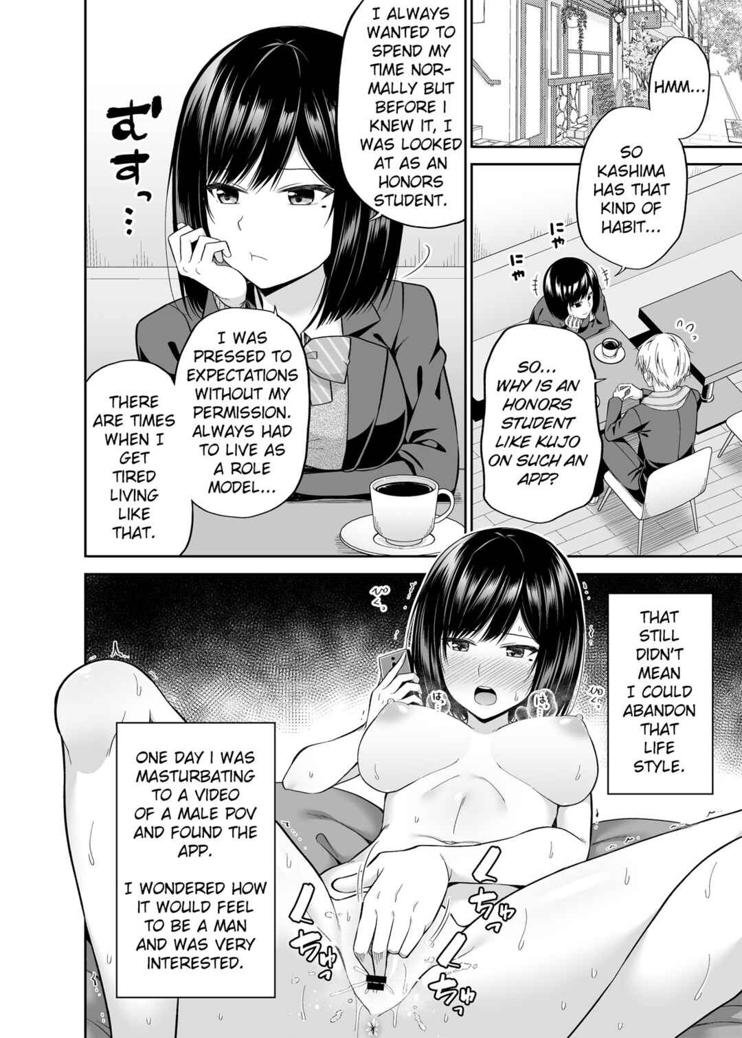 Page 7 Chapter 1 Watashi no Karada, Okashi Shimasu.