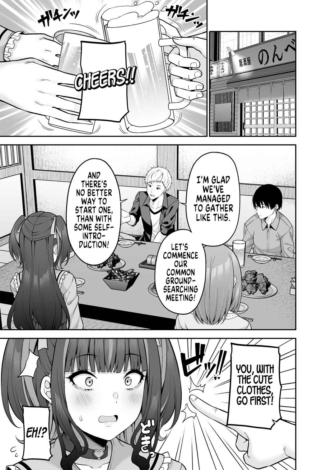 Page 4 Chapter 5 Watashi no Karada, Okashi Shimasu.