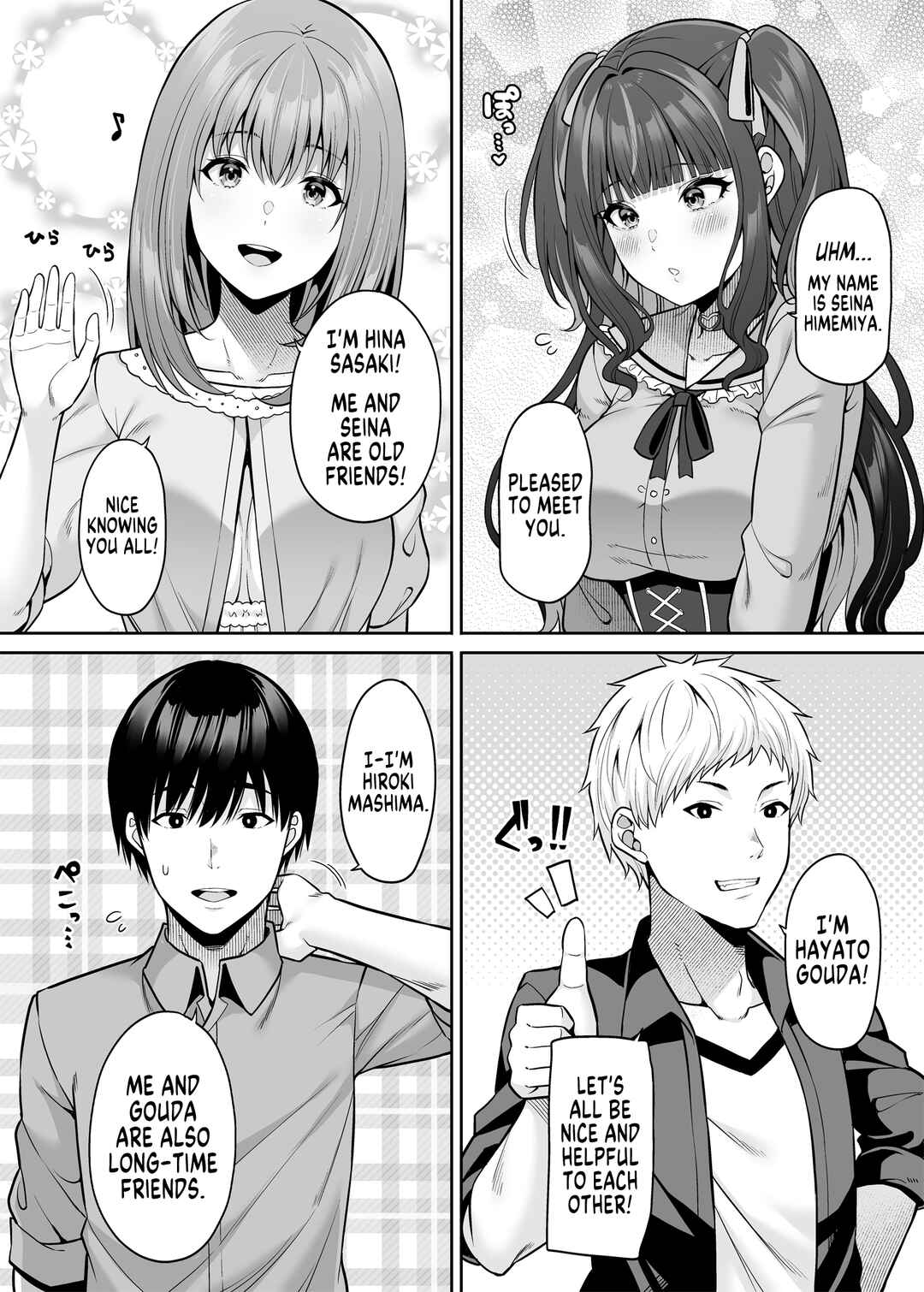 Page 5 Chapter 5 Watashi no Karada, Okashi Shimasu.