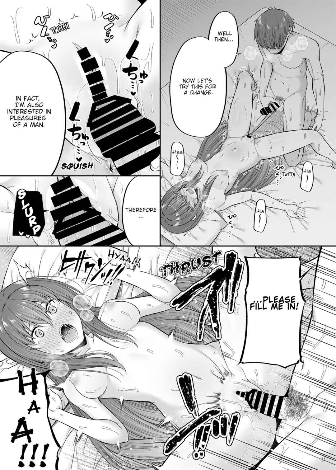 Page 24 Chapter 2 Watashi no Karada, Okashi Shimasu.