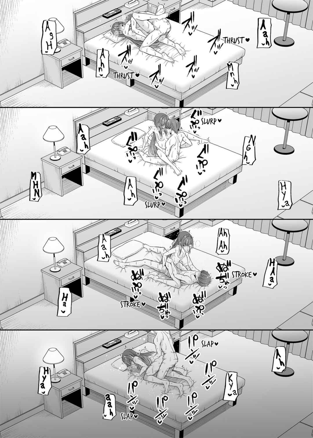 Page 27 Chapter 2 Watashi no Karada, Okashi Shimasu.