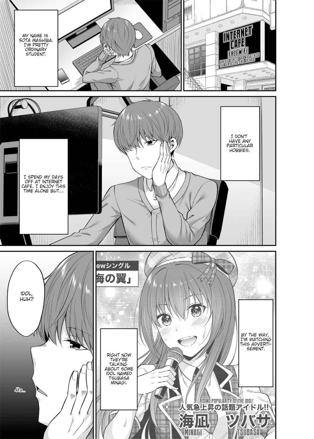 Page 4 Chapter 2 Watashi no Karada, Okashi Shimasu.