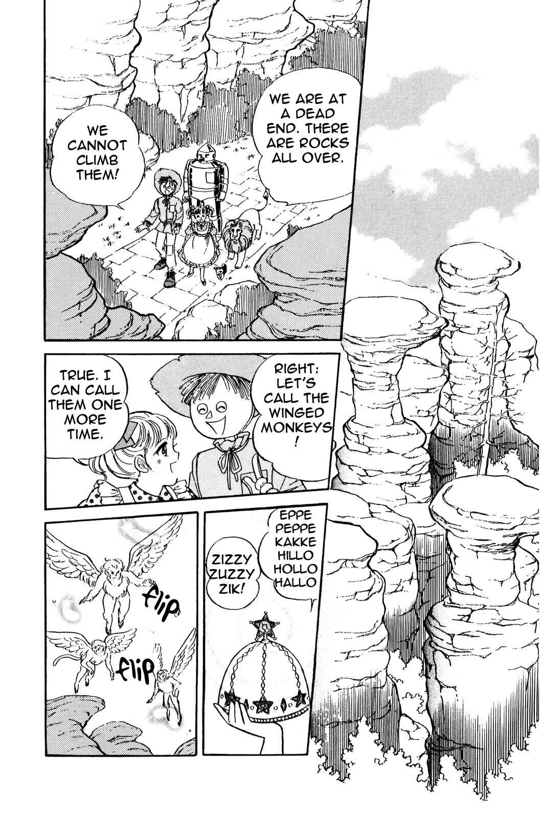 Page 13 Chapter 4 The Wonderful Wizard of Oz (IGARASHI Yumiko)