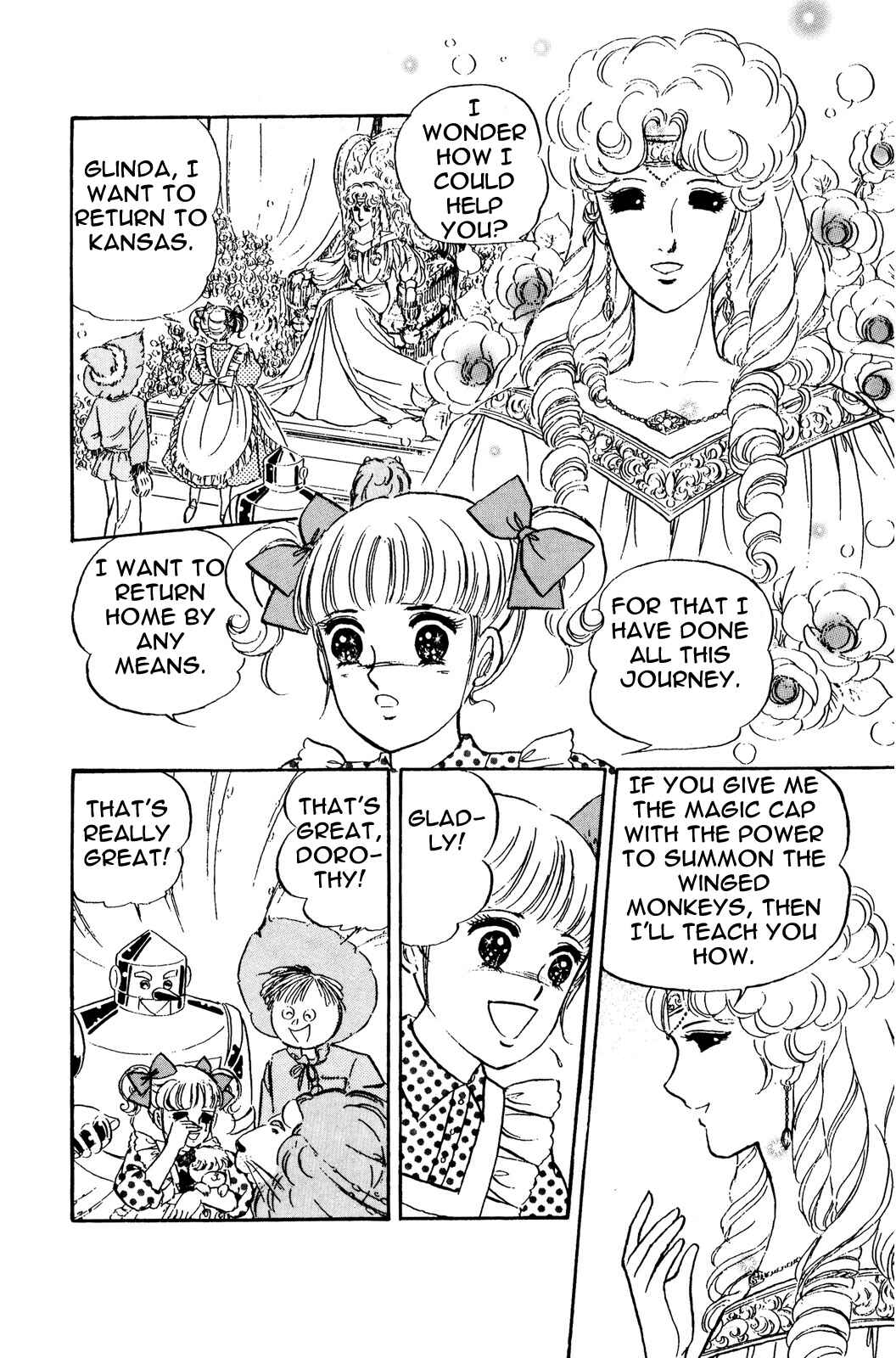 Page 15 Chapter 4 The Wonderful Wizard of Oz (IGARASHI Yumiko)