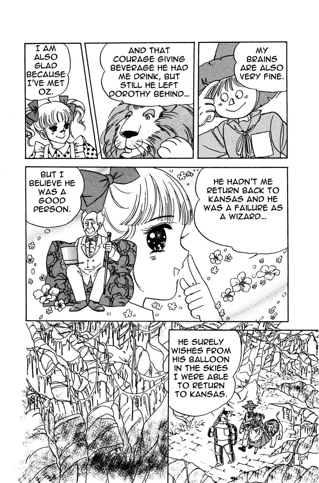 Page 5 Chapter 4 The Wonderful Wizard of Oz (IGARASHI Yumiko)
