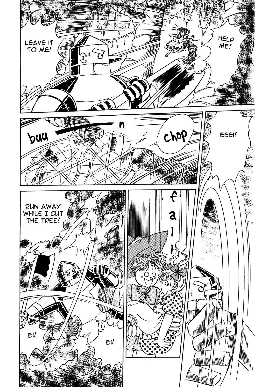 Page 7 Chapter 4 The Wonderful Wizard of Oz (IGARASHI Yumiko)