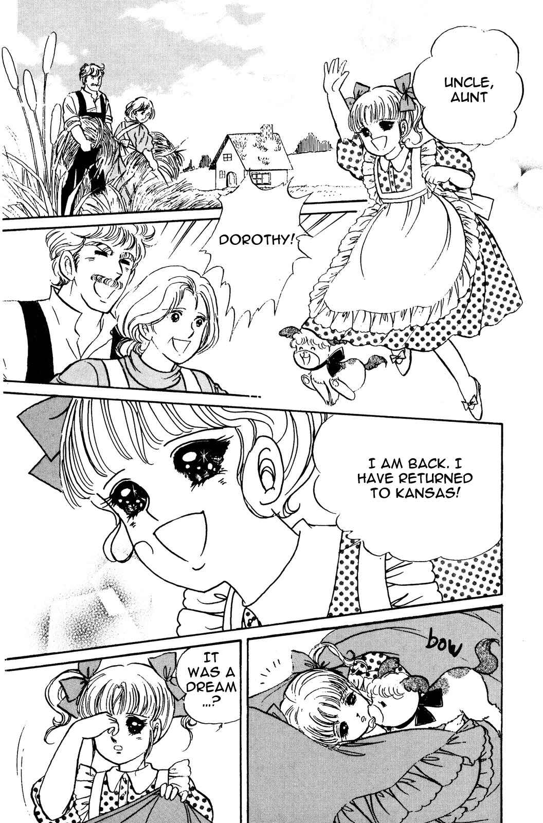 Page 12 Chapter 3 The Wonderful Wizard of Oz (IGARASHI Yumiko)