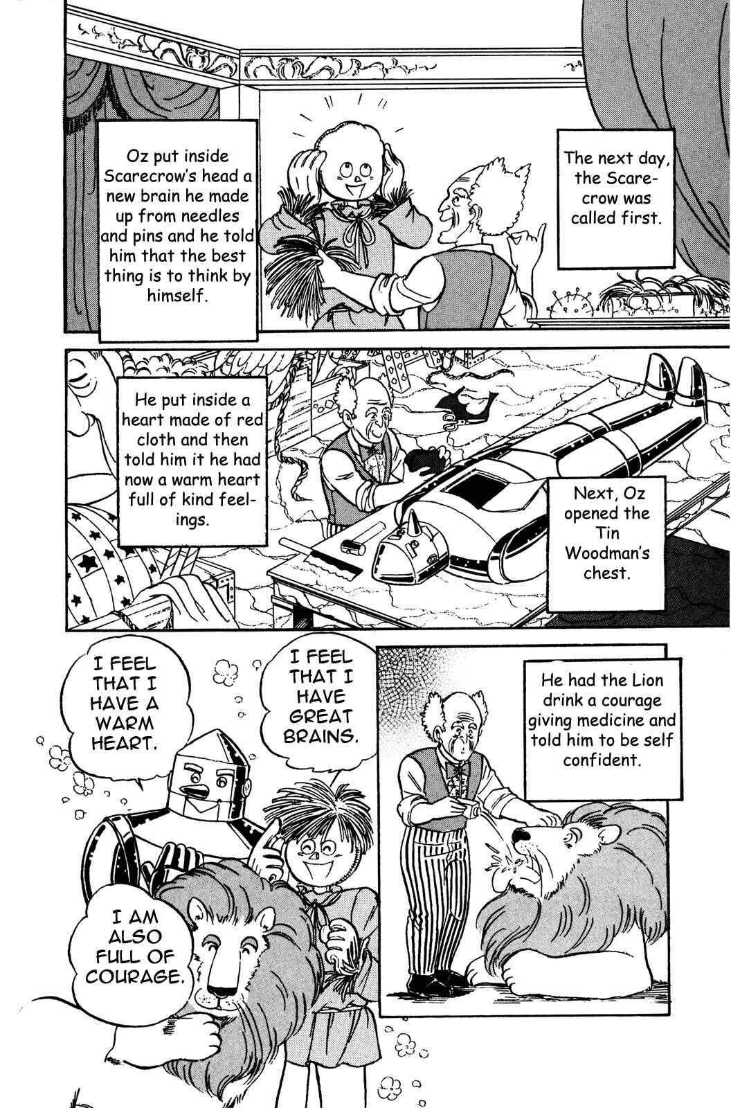 Page 17 Chapter 3 The Wonderful Wizard of Oz (IGARASHI Yumiko)