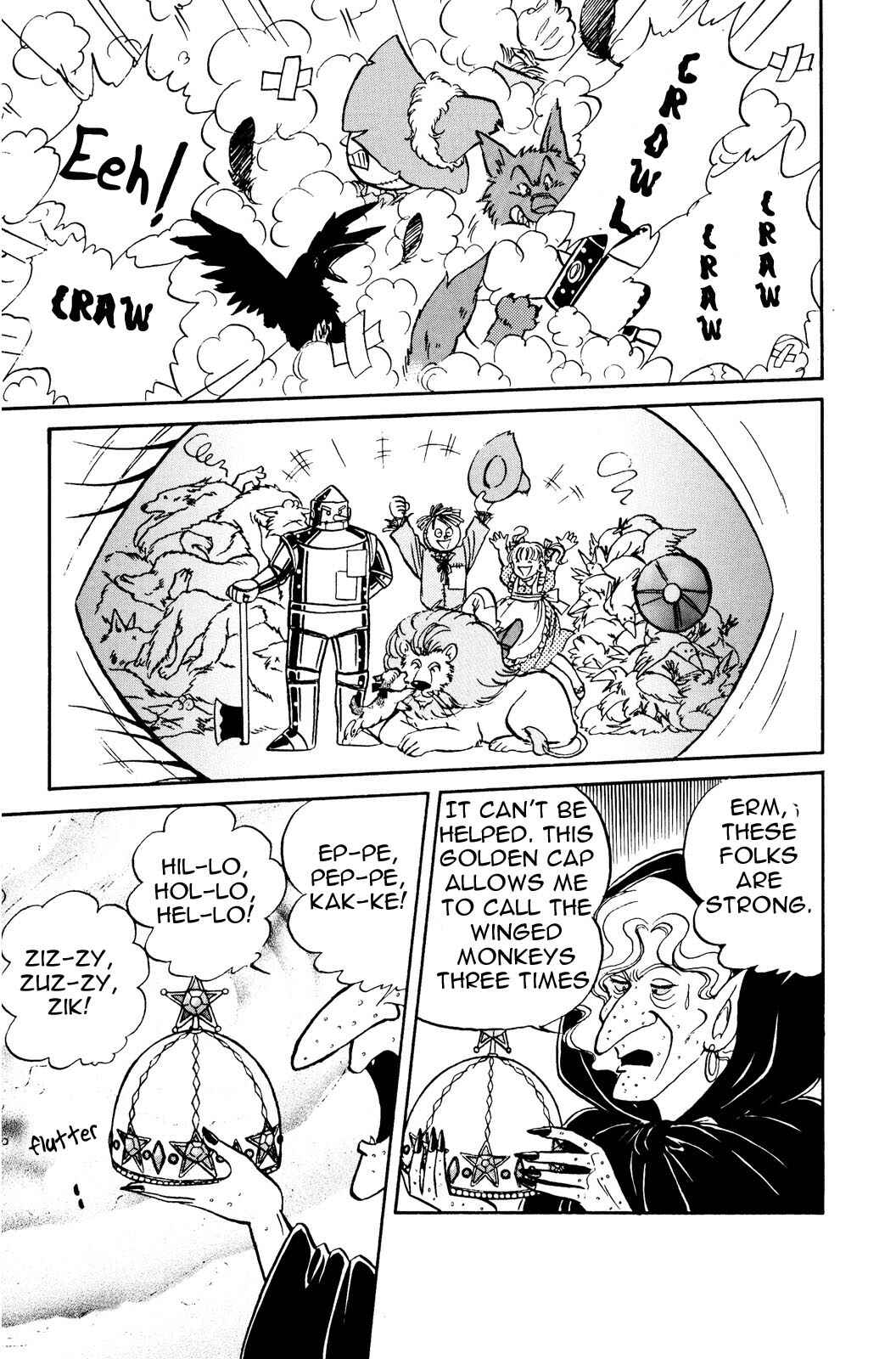 Page 19 Chapter 2 The Wonderful Wizard of Oz (IGARASHI Yumiko)