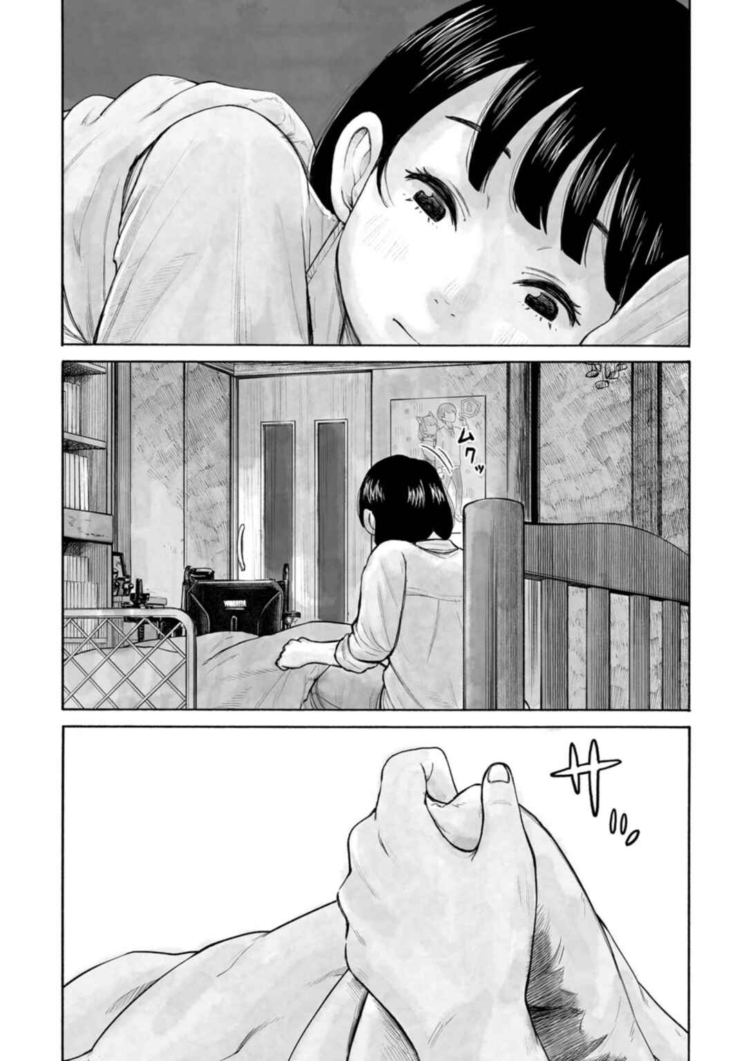 Page 3 Chapter 2 37 Seconds