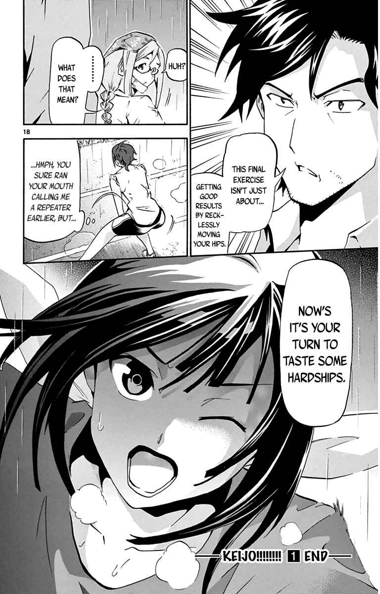 Page 17 Chapter 6 Keijo!!!!!!!!