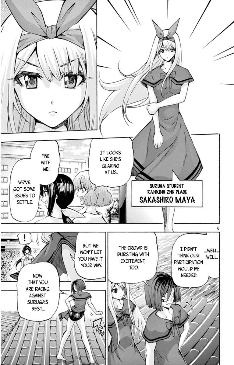 Page 11 Chapter 78 Keijo!!!!!!!!