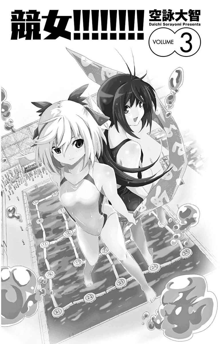 Page 3 Chapter 17 Keijo!!!!!!!!