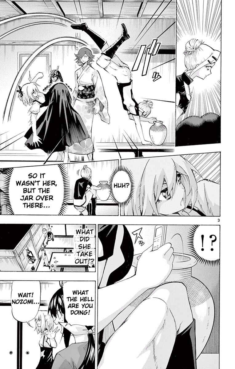Page 3 Chapter 111 Keijo!!!!!!!!