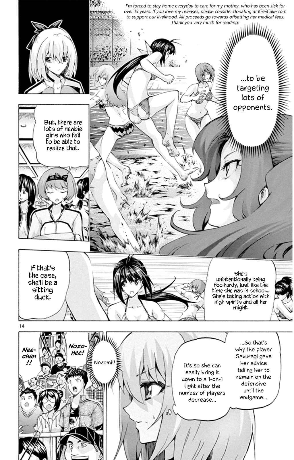 Page 13 Chapter 92 Keijo!!!!!!!!