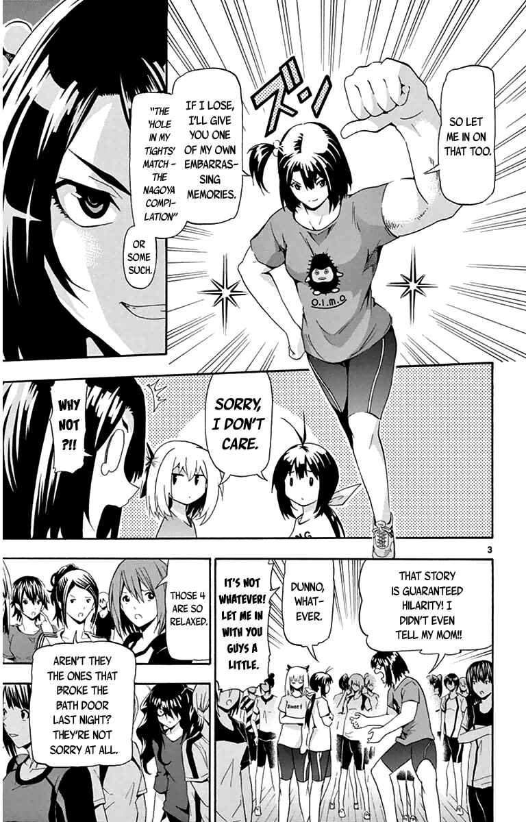 Page 3 Chapter 14 Keijo!!!!!!!!
