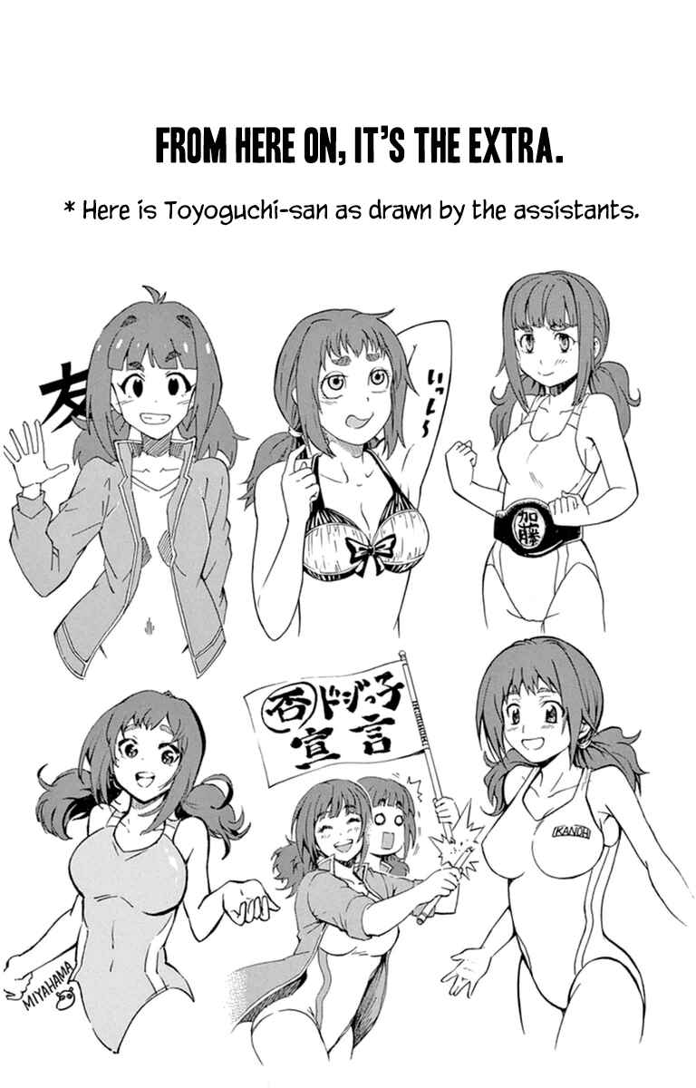 Page 1 Chapter 66.5 Keijo!!!!!!!!