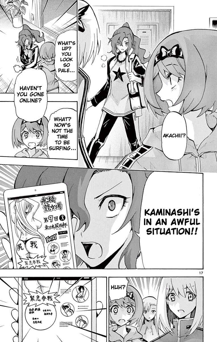 Page 17 Chapter 114 Keijo!!!!!!!!