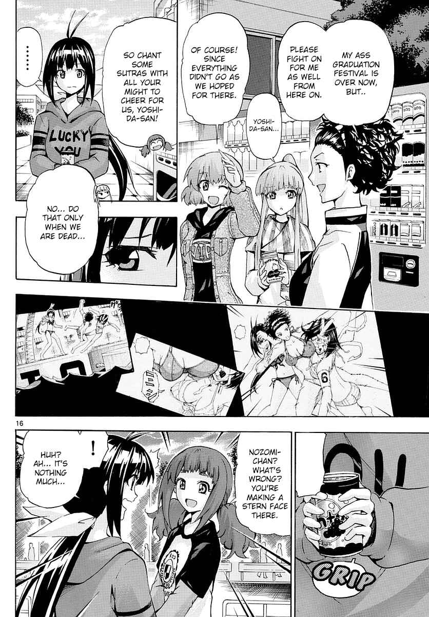 Page 15 Chapter 153 Keijo!!!!!!!!